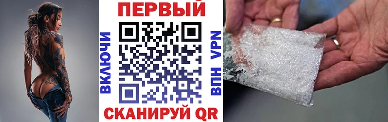 наркота  Сыктывкар  Амфетамин VHQ 