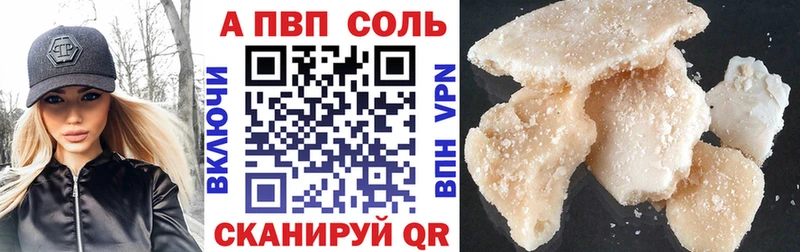 А ПВП СК КРИС  даркнет наркотические препараты  Сыктывкар 