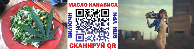 купить  сайты  Сыктывкар  Canna-Cookies конопля 