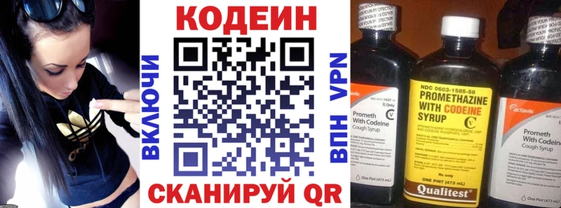 кракен сайт  Сыктывкар  Codein напиток Lean (лин)  дарнет шоп 