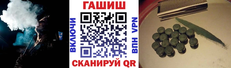 маркетплейс формула  Сыктывкар  Гашиш хэш  купить закладку 