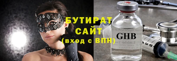 крисы Вяземский
