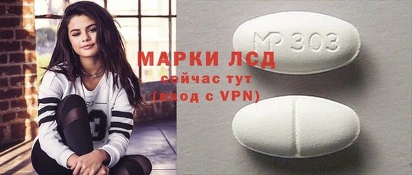 синтетический гашиш Вязьма