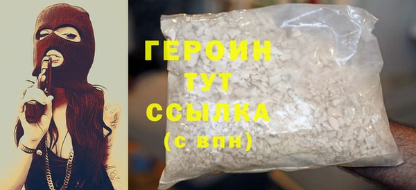 синтетический гашиш Вязьма