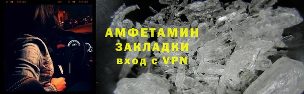 каннабис Вязники