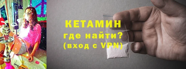 синтетический гашиш Вязьма