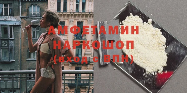синтетический гашиш Вязьма