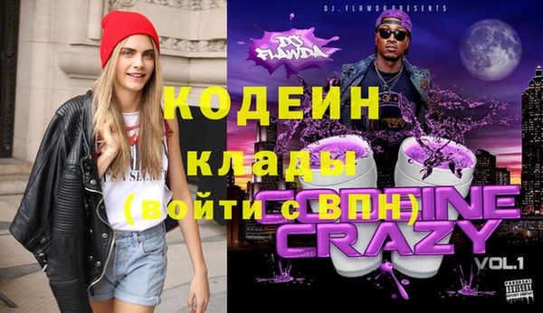 синтетический гашиш Вязьма