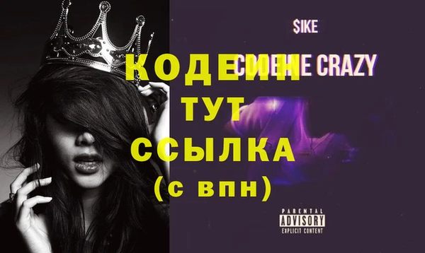 каннабис Вязники