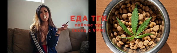каннабис Вязники