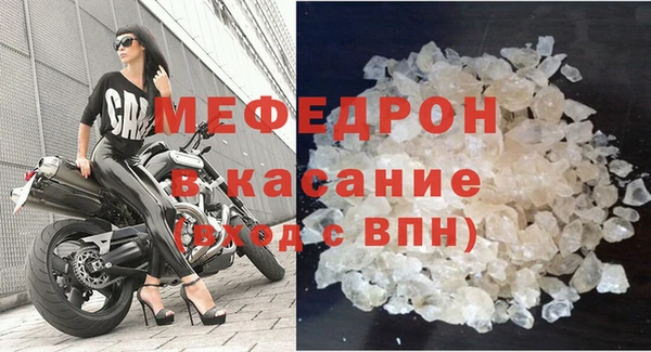 синтетический гашиш Вязьма
