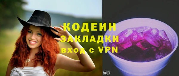 синтетический гашиш Вязьма