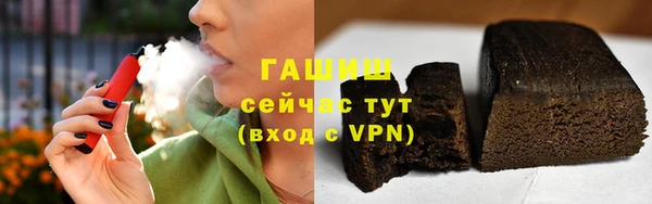 синтетический гашиш Вязьма