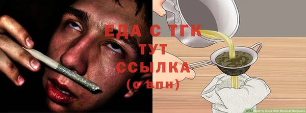 каннабис Вязники