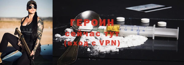 синтетический гашиш Вязьма