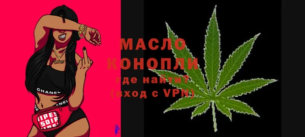 синтетический гашиш Вязьма