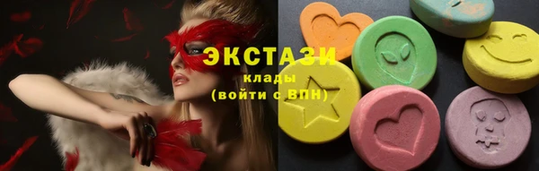 синтетический гашиш Вязьма
