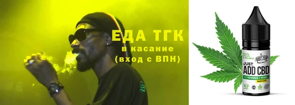 синтетический гашиш Вязьма