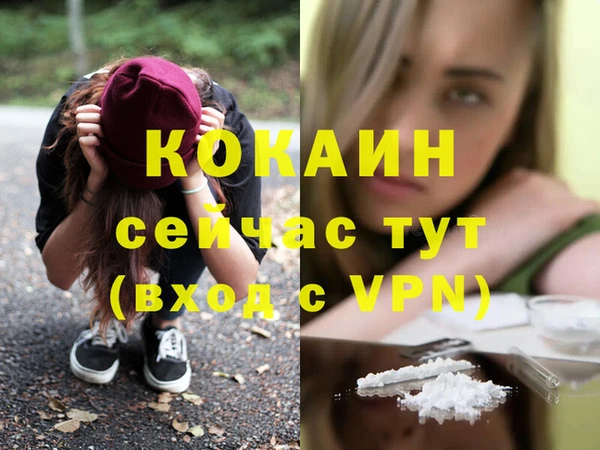 каннабис Вязники