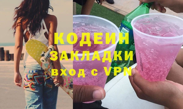 синтетический гашиш Вязьма
