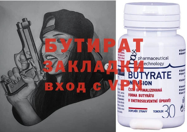 крисы Вяземский