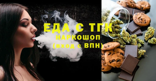 каннабис Вязники