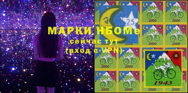 каннабис Вязники