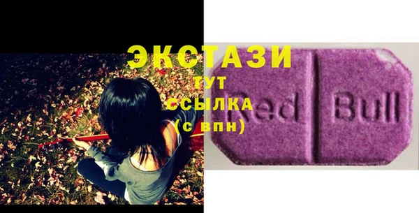 синтетический гашиш Вязьма
