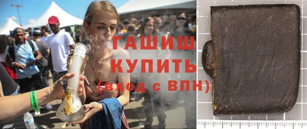 синтетический гашиш Вязьма