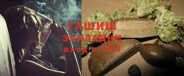 каннабис Вязники