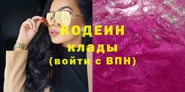 каннабис Вязники