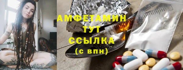 синтетический гашиш Вязьма