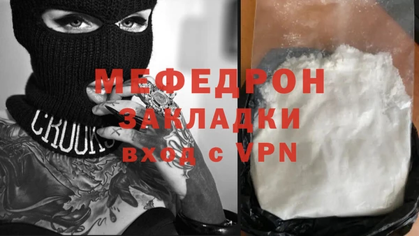 крисы Вяземский