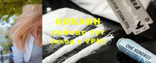 синтетический гашиш Вязьма