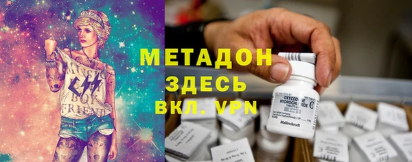 синтетический гашиш Вязьма