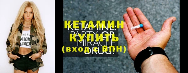 синтетический гашиш Вязьма