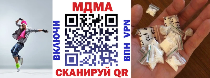 МДМА crystal  KRAKEN как войти  Сыктывкар 