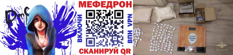 закладки  Сыктывкар  Мефедрон мяу мяу 